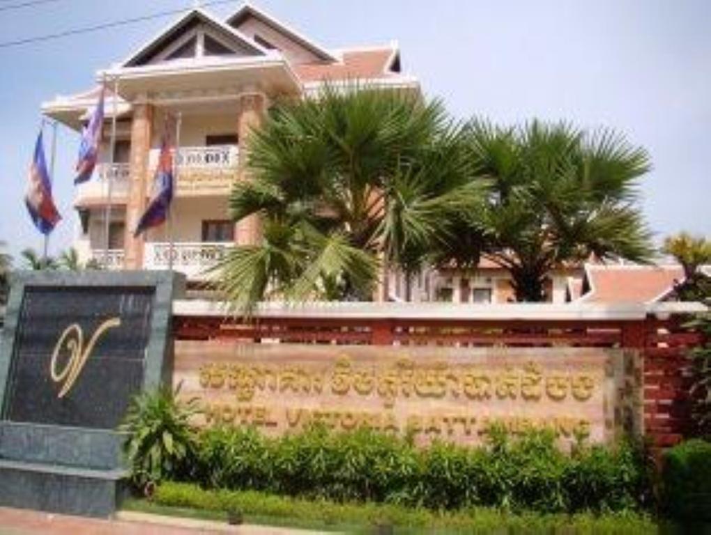Victoria Hotel Battambang Exteriér fotografie